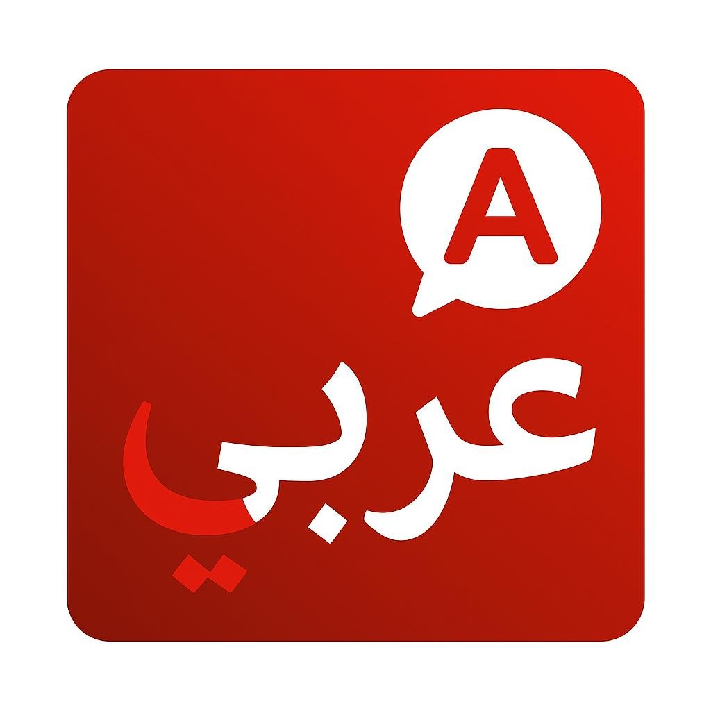 Arabic